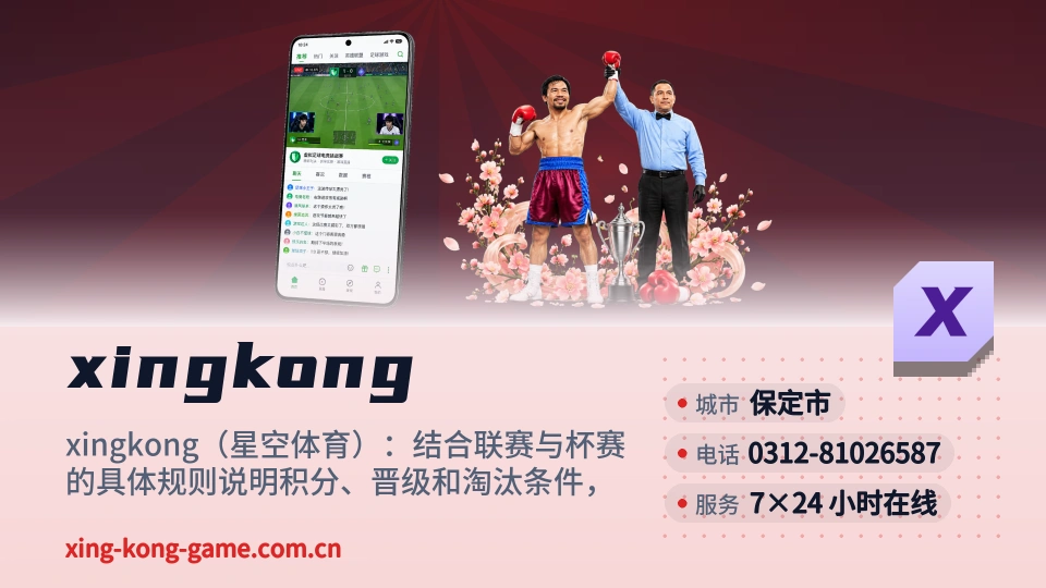 初识xingkong