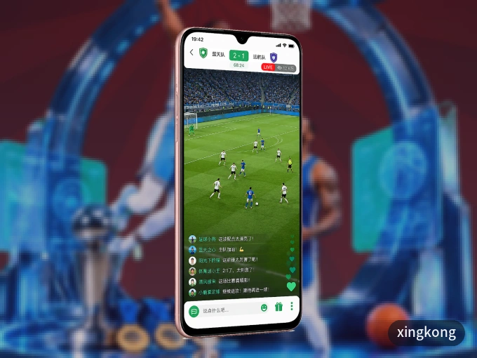 装xingkong APP，精彩比赛不缺席